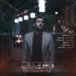 دانلود آهنگ جدید نوید یحیایی به نام ماه مهربانی