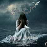دانلود آهنگ جدید کینگ بند (اتحاد عیسی شاه) به نام من بد شدم یا تو 2