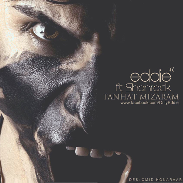 دانلود آهنگ Eddie و شاهراک به نام تنهات میزارم