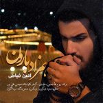 دانلود آهنگ جدید امین فیاض به نام همزاد بارون