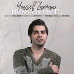 دانلود آهنگ جدید یوسف زمانی به نام حسم به تو
