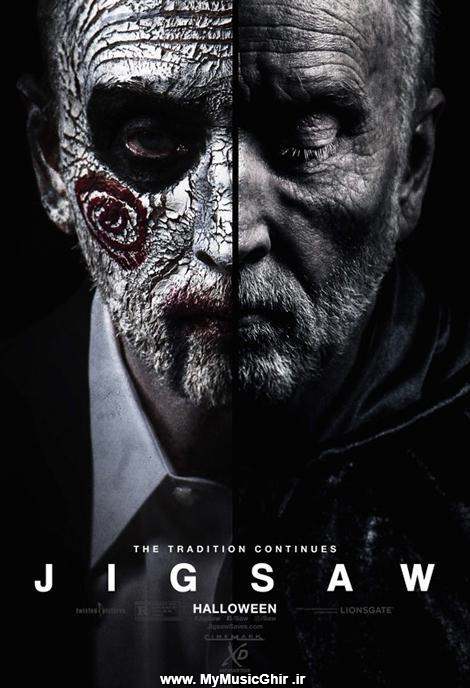 دانلود آلبوم جدید موسیقی متن فیلم اره میراث JigSaw