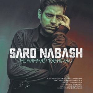 دانلود آهنگ جدید محمد رشیدیان به نام سرد نباش