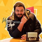 دانلود آهنگ جدید امیرحسین افتخاری به نام معجزه ی عشق
