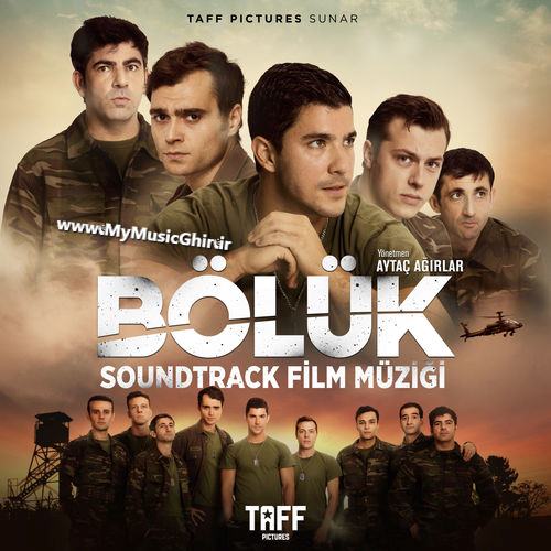 دانلود آلبوم اورجینال موزیک متن فیلم ترکیه ای Bölük اثری از Tamer Çıray