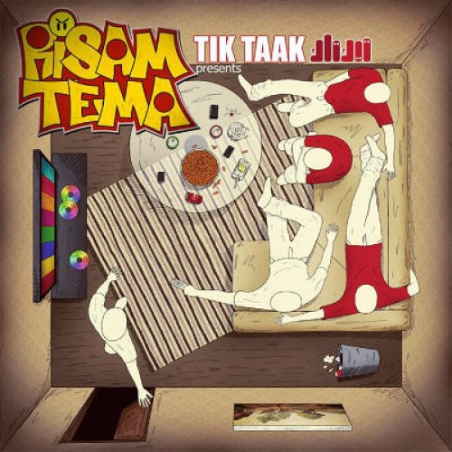 دانلود آهنگ جدید تیک تاک به نام Risam Tema