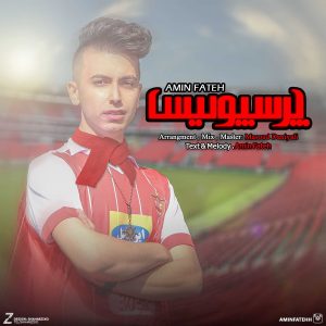 دانلود آهنگ جدید امین فاتح به نام پرسپولیس