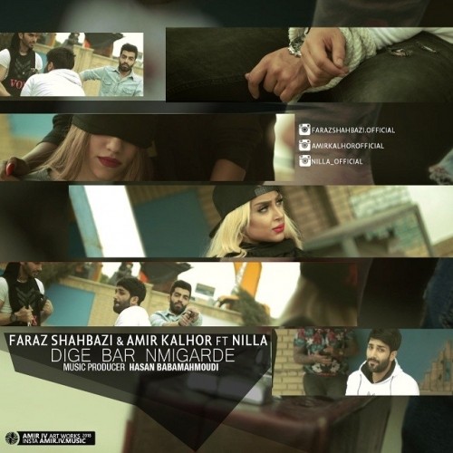 دانلود آهنگ جدید فراز شهبازی و امیر کلهر به نام دیگه برنمیگرده