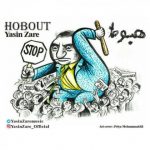 دانلود آهنگ جدید یاسین زارع به نام هبوط