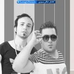 دانلود آهنگ جدید سلی اف به نام یوزپلنگ