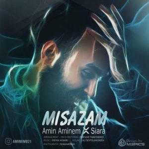 دانلود آهنگ جدید امین امینم و سیارا به نام میسازم
