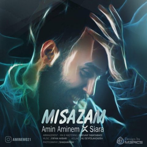 دانلود آهنگ جدید امین امینم و سیارا به نام میسازم