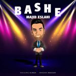 دانلود آهنگ جدید مجید اصلاحی به نام باشه