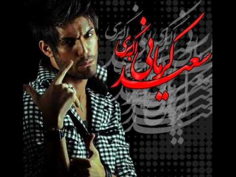 دانلود آهنگ سعید کرمانی و هومن رجبی به نام سایه