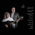 دانلود آهنگ جدید علی حسین جانزاده و پروین ولی زاده به نام افسونگر