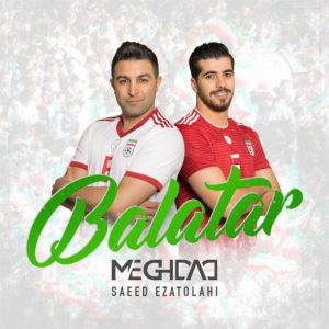 دانلود آهنگ جدید مقداد و سعید عزت الهی به نام بالاتر