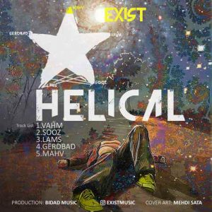 دانلود آلبوم جدید Exist به نام Helical