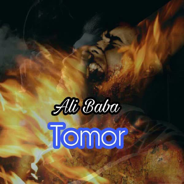 دانلود آهنگ جدید علی بابا به نام تومور