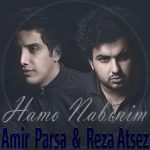دانلود آهنگ جدید امیر پارسا و رضا اَتسز به نام همو نبینیم