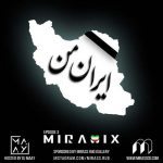 دانلود پادکست جدید دی جی مای به نام میرامیکس 3 ( ایران من )