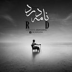 دانلود آهنگ جدید رد به نام نامه ی درد