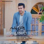 دانلود آهنگ جدید محمد ترکی به نام عشق تو چشمام