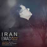 دانلود آهنگ جدید عماد به نام ایران