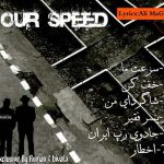 دانلود آلبوم جدید علی مجیک به نام سرعت ما