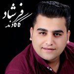 دانلود آهنگ جدید فرشاد کاکاوندی به نام خیانت