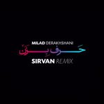 دانلود رمیکس آهنگ جدید میلاد درخشانی به نام حرف بزن