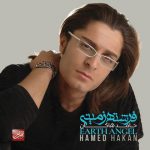 دانلود آلبوم جدید حامد هاکان به نام فرشته زمینی