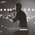 دانلود آهنگ جدید سیروان خسروی به نام تنها نزار (اجرای زنده)