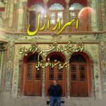 دانلود آهنگ جدید سالار نادی به نام کاشکی بودی میدیدی
