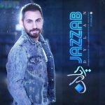 دانلود آهنگ جدید دیلان به نام جذاب