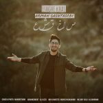 دانلود آهنگ آرمان گشتاسبی به نام عشق خاص
