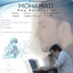 دانلود آهنگ محمد محبیان به نام کی برمیگردی