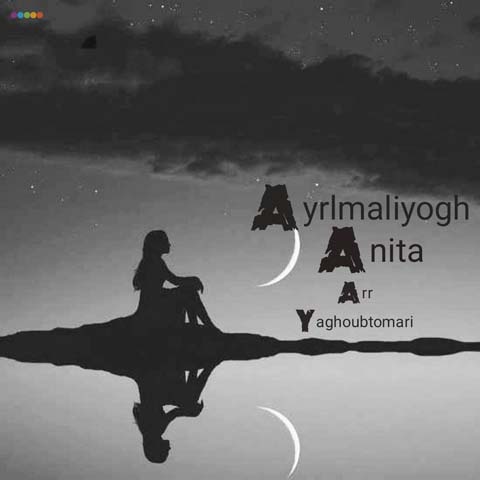 دانلود آهنگ آنیتا به نام آیرلمالیوق