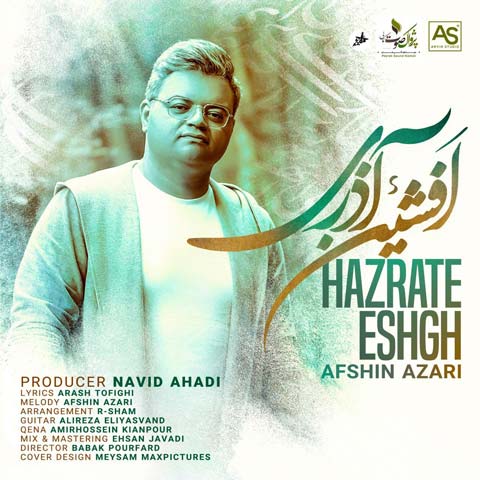 Afshin-Azari-Hazrate-Eshgh