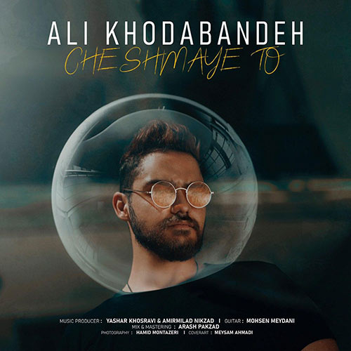 Ali-Khodabandeh-Cheshmaye-To