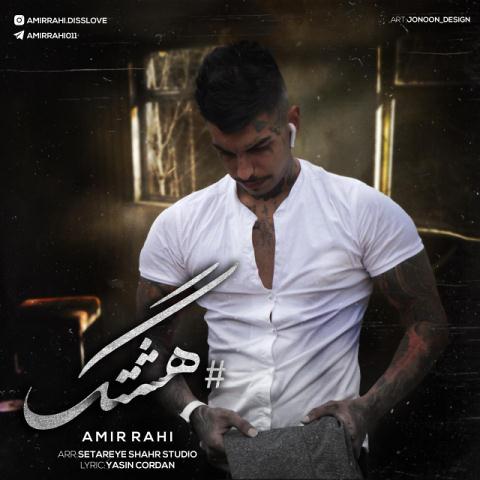 Amir-Rahi-Hashtag