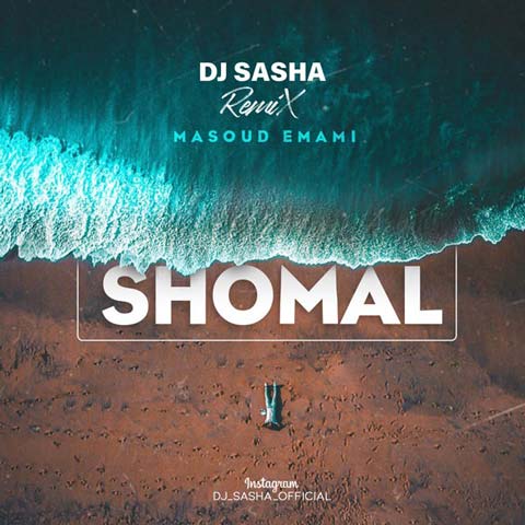 Masoud-Emami-Shomal-Dj-Sasha-Remix