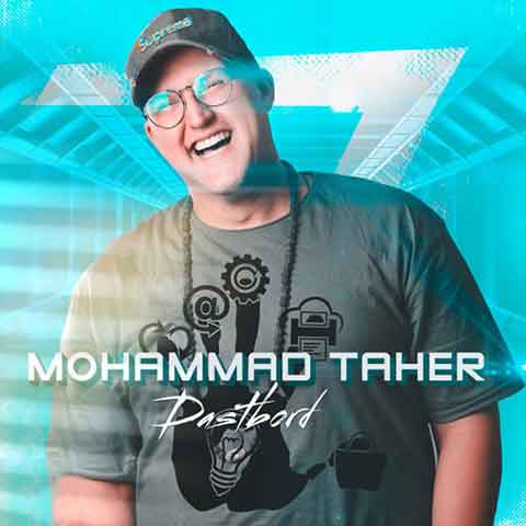 آهنگ جدید محمد طاهر به نام دستبرد