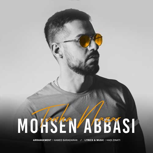 Mohsen-Abbasi-Tanha-Nazar