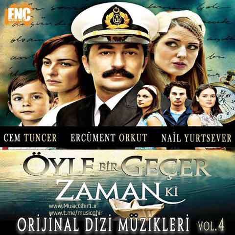 آلبوم موزیک متن سریال روزی روزگاری (Öyle Bir Geçer Zaman Ki) از جم تونجر (Cem Tuncer)
