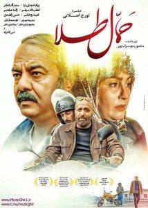 دانلود فیلم حمال طلا