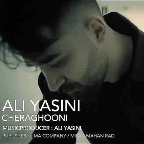 موزیک ویدیو جدید علی یاسینی به نام چراغونی