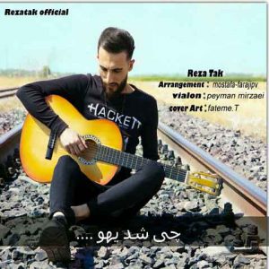 دانلود آهنگ جدید رضا تک به نام چی شد یهو
