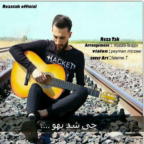 دانلود آهنگ جدید رضا تک به نام چی شد یهو