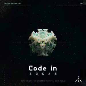 دانلود آهنگ جدید سینا سیکاس به نام Code In