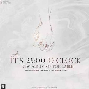 دانلود آلبوم جدید مهراب به نام ساعت بیست و پنج